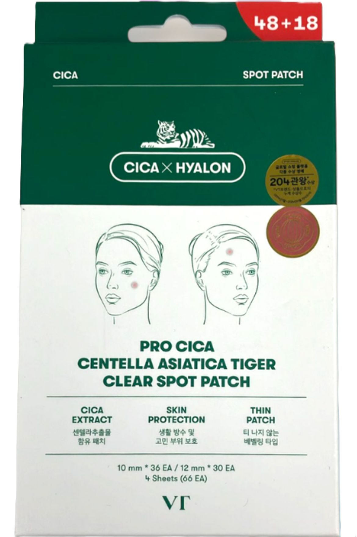 VT CICA × HYALON 老虎隱形暗瘡貼 66 貼